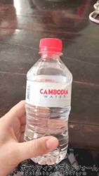 カンボジアの水 ぼらぷらカンボジア 教育ボランティア