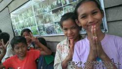 孤児院にて ぼらぷらカンボジア スタディツアー