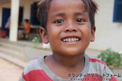 笑顔でまた明日！！ ぼらぷらカンボジア 教育ボランティア