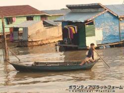 水上生活をする人々をボートで見に行きました。 ぼらぷらカンボジア スタディツアー