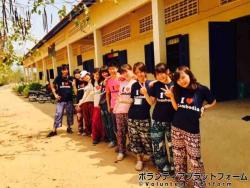 団結 ぼらぷらカンボジア 教育ボランティア