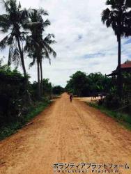 一本道の通学路。 ぼらぷらカンボジア 教育ボランティア