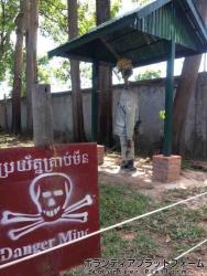 戦争博物館。地雷撤去。 ぼらぷらカンボジア 教育ボランティア