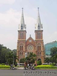 サイゴン大教会綺麗でした！ ぼらぷらベトナム スタディツアー
