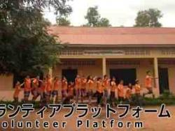 ジャンプ ぼらぷらカンボジア 教育ボランティア