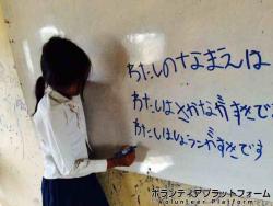 嬉しすぎた ぼらぷらカンボジア 教育ボランティア