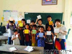 みんなで夢について書こう！ ぼらぷらカンボジア 教育ボランティア