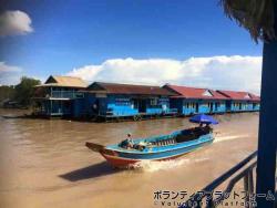 トンレサップ湖の水上生活 ぼらぷらカンボジア スタディツアー