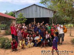 集合写真 ぼらぷらカンボジア 教育ボランティア