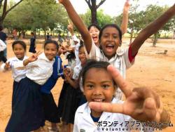 みんな元気 ぼらぷらカンボジア 教育ボランティア