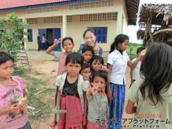 わーい ぼらぷらカンボジア 教育ボランティア