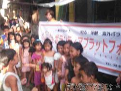 歯ブラシをもらうためにさまざま場所からたくさんの子が訪れに来ました。 ぼらぷらフィリピン　貧民区キッズサポート