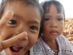 かわいい2人 ぼらぷらカンボジア 教育ボランティア