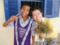5年生のニーコウくんと。とっても素直で笑顔がステキな男の子です。 ぼらぷらカンボジア 教育ボランティア