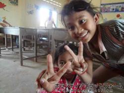カメラを向けたら、みんな笑顔！ ぼらぷらカンボジア 教育ボランティア