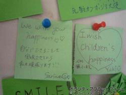 アンコール小児病院で子どもたちに残してきたメッセージ！ ぼらぷらカンボジア スタディツアー