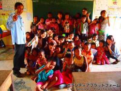 1年生クラスのみんなと！ ぼらぷらカンボジア 教育ボランティア