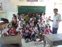 １年生だよ、全員集合！ ぼらぷらカンボジア 教育ボランティア