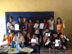 最後にみんなで ぼらぷらカンボジア 教育ボランティア