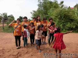 子供たちと♪ ぼらぷらカンボジア 教育ボランティア