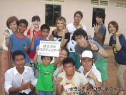 孤児院でみんなでサッカー♪ ぼらぷらカンボジア スタディツアー