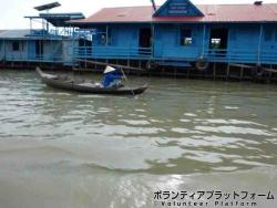 水上の街 ぼらぷらカンボジア スタディツアー