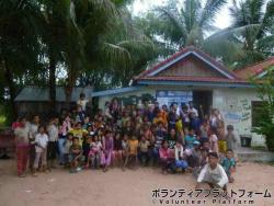 孤児院にて。 ぼらぷらカンボジア スタディツアー