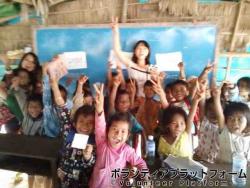 １年生のみんな♪ ぼらぷらカンボジア 教育ボランティア