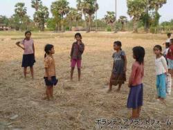 元気に遊ぶ子どもたち ぼらぷらカンボジア　UNICEF事務所訪問 スタディツアー　モニタープラン