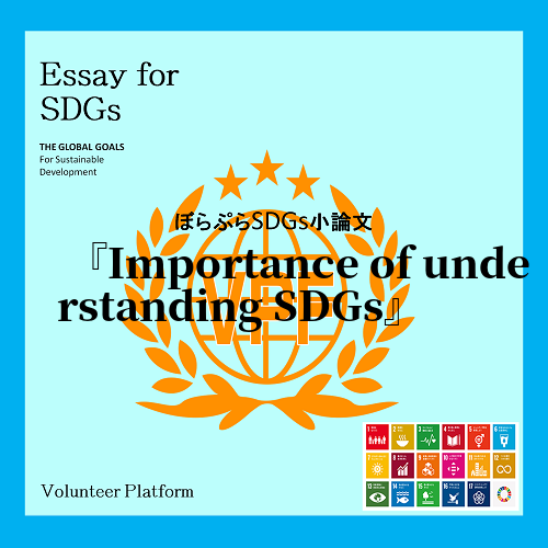 I think that spreading and understanding SDGs a...