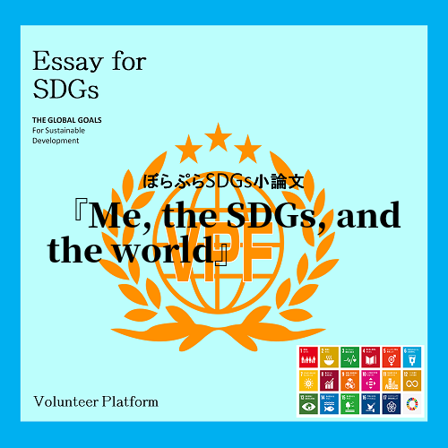   Recently, I often hear SDGs, but why does the...