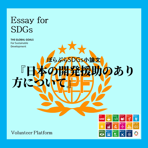 国連の統計によれば、世界の総人口は約78億人に増加し、2050年には97億人に到達すると予想さ...