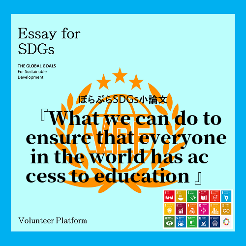 SDGs are international goals that aim for a sus...