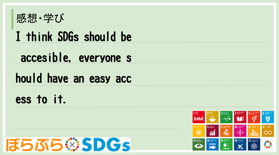 I think SDGs should be accesible, everyone shou...