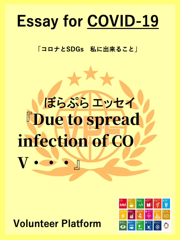 Due to spread infection of COVID-19. There are ...