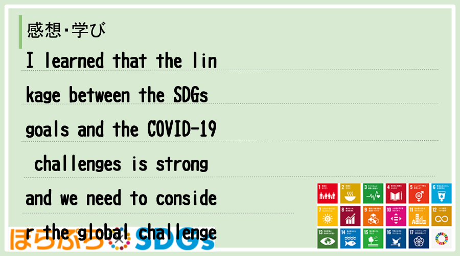 I learned that the linkage between the SDGs goa...