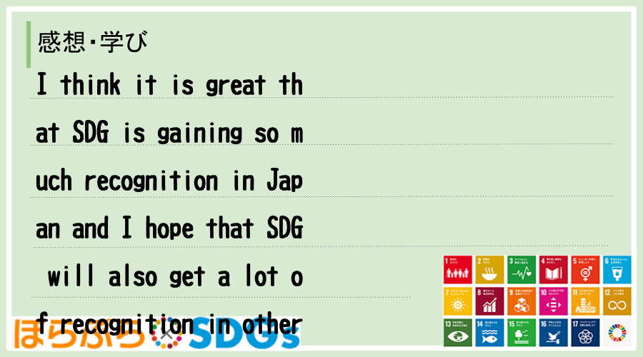 I think it is great that SDG is gaining so much...