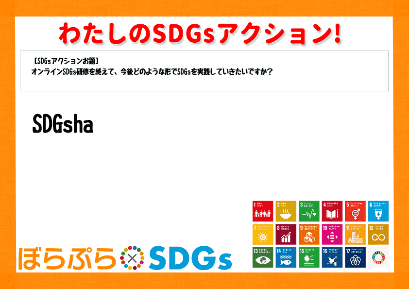 SDGsha