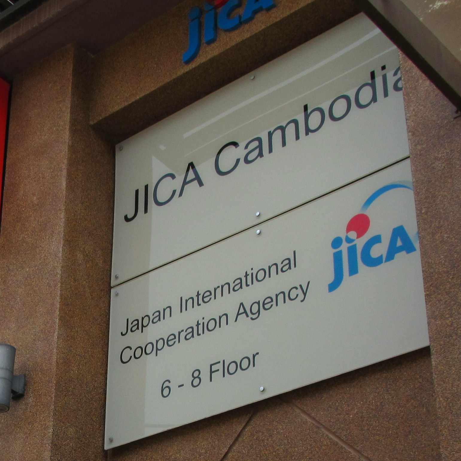 JICAカンボジア事務所
