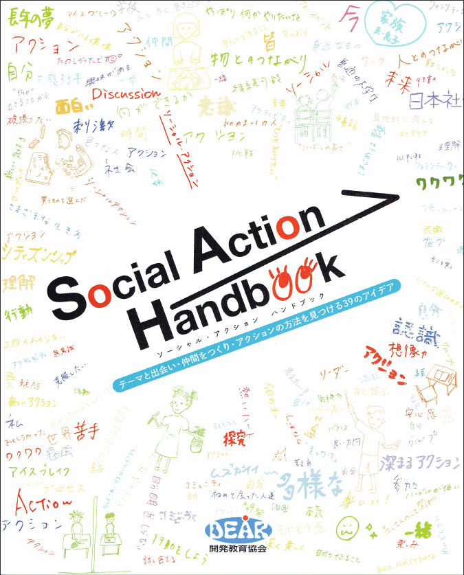 Social Action Handbook